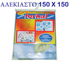 TABLECLOTH  SPOTLESS  150Χ150cm - Table clothes